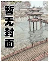 渣男变太监(太监受合集)